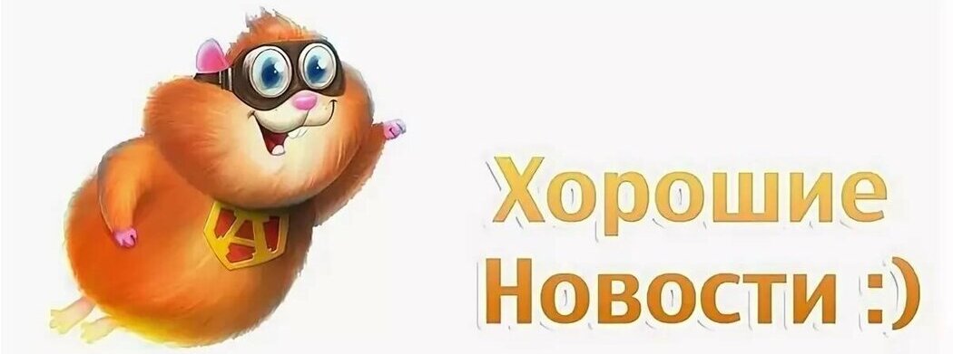 Кафе снова работает